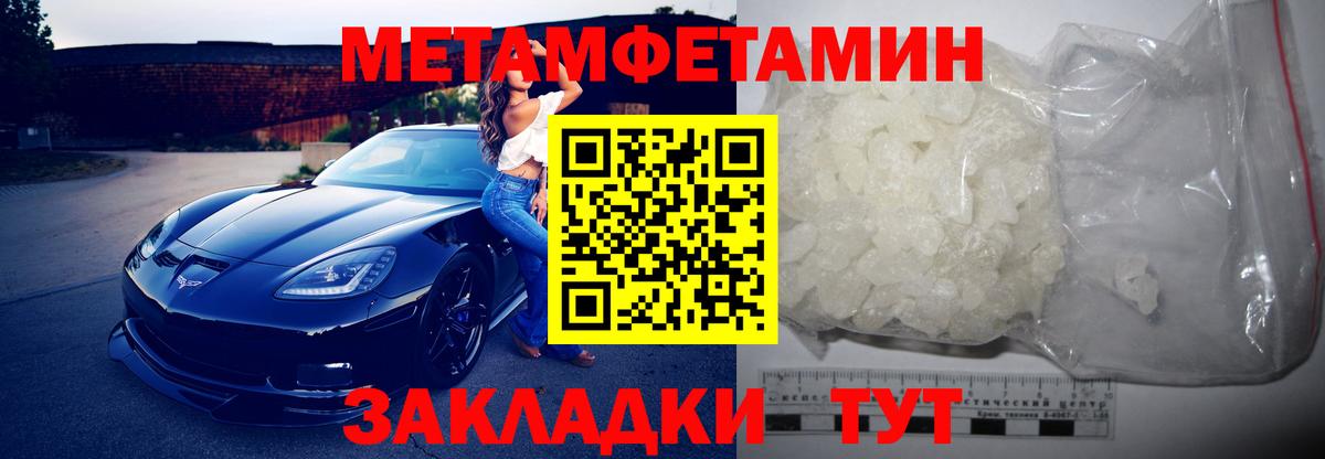 Amphetamine Premium Южноуральск