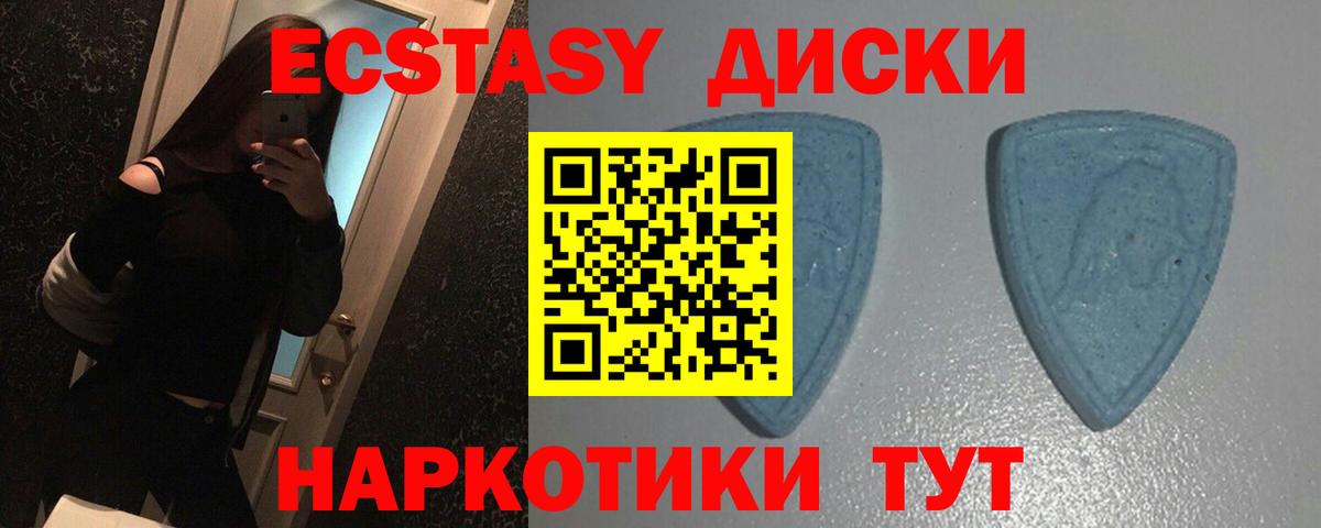 ссылка на мегу зеркало  наркота  Южноуральск  Вход с VPN  ЭКСТАЗИ  Ecstasy louis Vuitton 