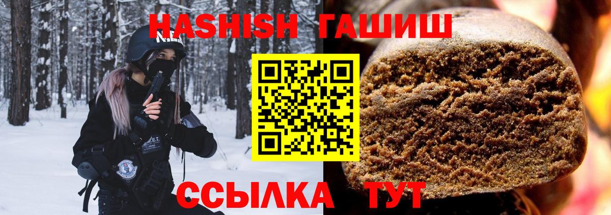 Южноуральск  Codein  МЕТАМФЕТАМИН  Меф МЯУ МЯУ кристаллы  ГАШ  LSD-25  Вход с VPN  ГЕРОИН  Кокаин  МАРИХУАНА 