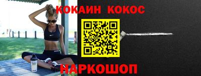 героин Можайск
