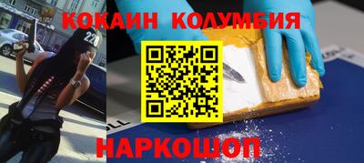 соль курить ск Моздок