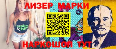 метамфетамин Мариинск