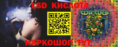 соль курить ск Моздок
