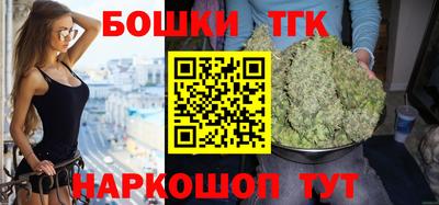 метамфетамин Мариинск