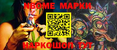соль курить ск Моздок