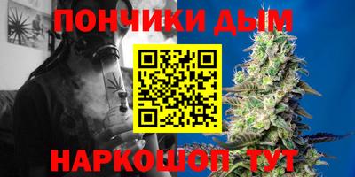 соль курить ск Моздок