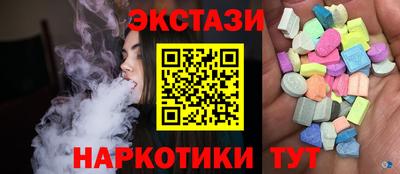 метамфетамин Мариинск