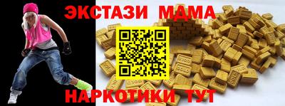 кокаин колумбия Малгобек