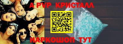 метамфетамин Мариинск