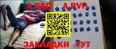 соль курить ск Моздок