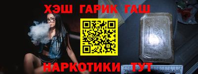 метамфетамин Мариинск