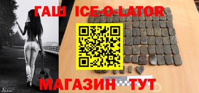 соль курить ск Моздок