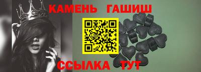 метамфетамин Мариинск