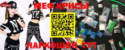 соль курить ск Моздок
