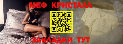 соль курить ск Моздок