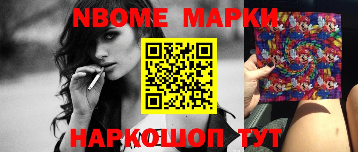 ЛСД экстази ecstasy Южноуральск