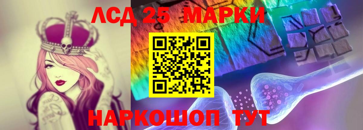 LSD-25 экстази кислота  Лсд 25 экстази кислота  Вход с VPN  Южноуральск 