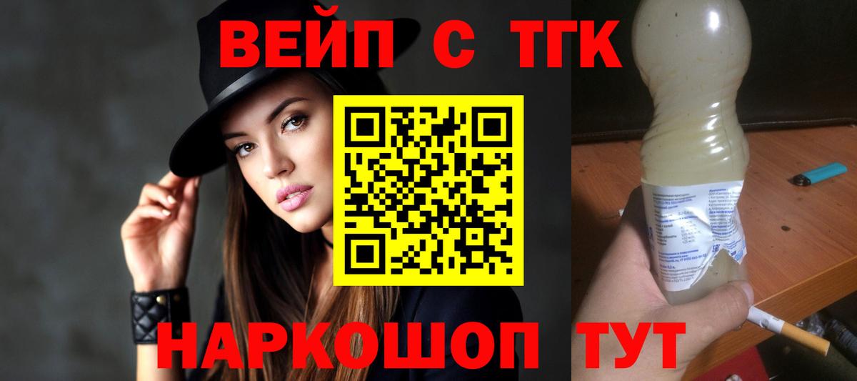 Кетамин Южноуральск