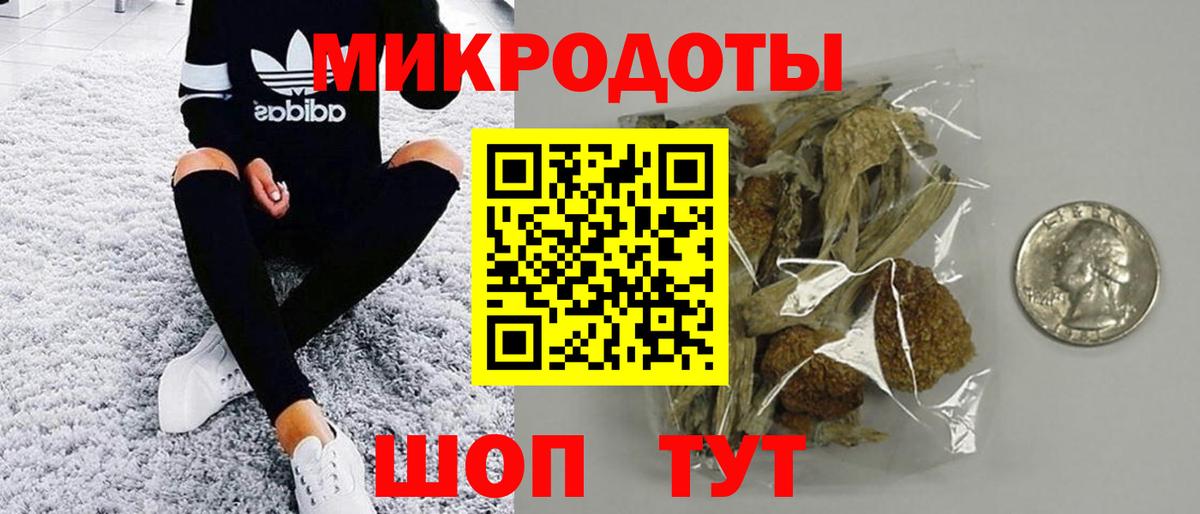 Галлюциногенные грибы прущие грибы Южноуральск