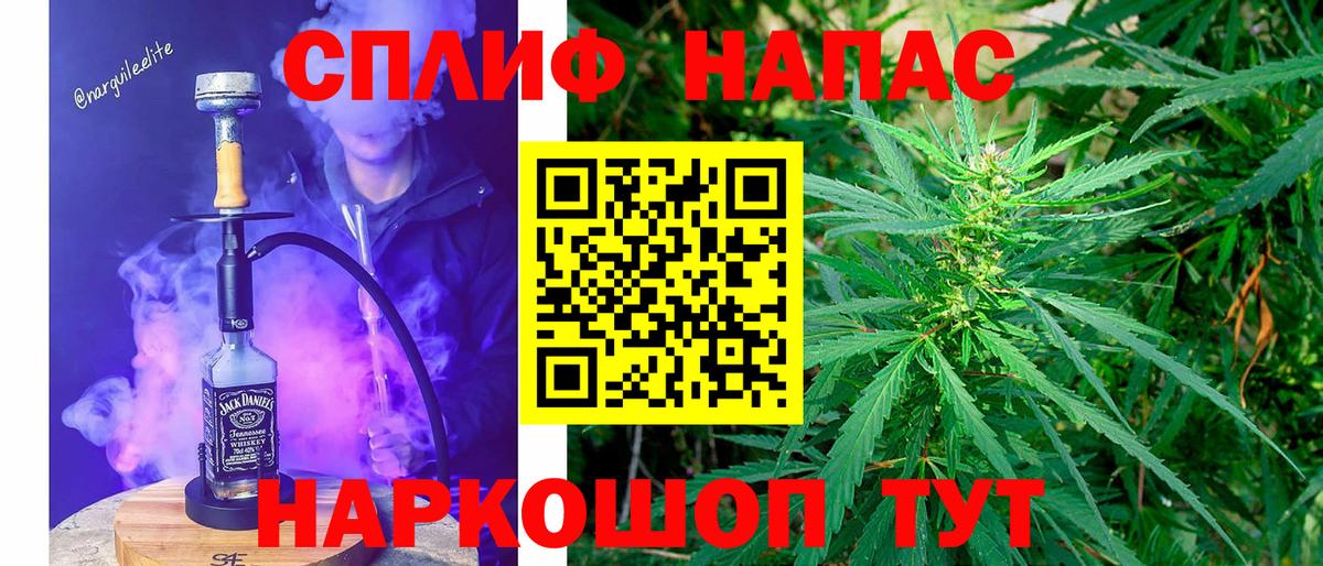 Бошки марихуана White Widow Южноуральск